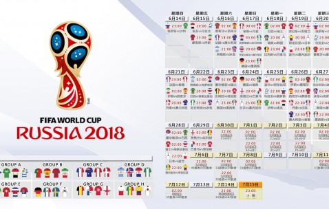 开云体育下载-蓝黑之核，托纳利如何在2026世界杯B组战火中，让比利时与奥地利的天平彻底倾斜