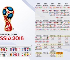 开云体育官网-绝地反击，2026世界杯G组，匈牙利铁骑踏破波斯，B费一剑封喉定乾坤