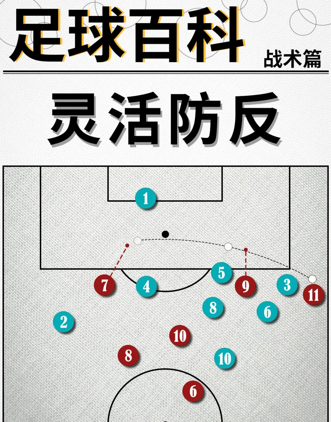 德国国家队训练重心转向防守，欧国杯小组赛备战全面展开