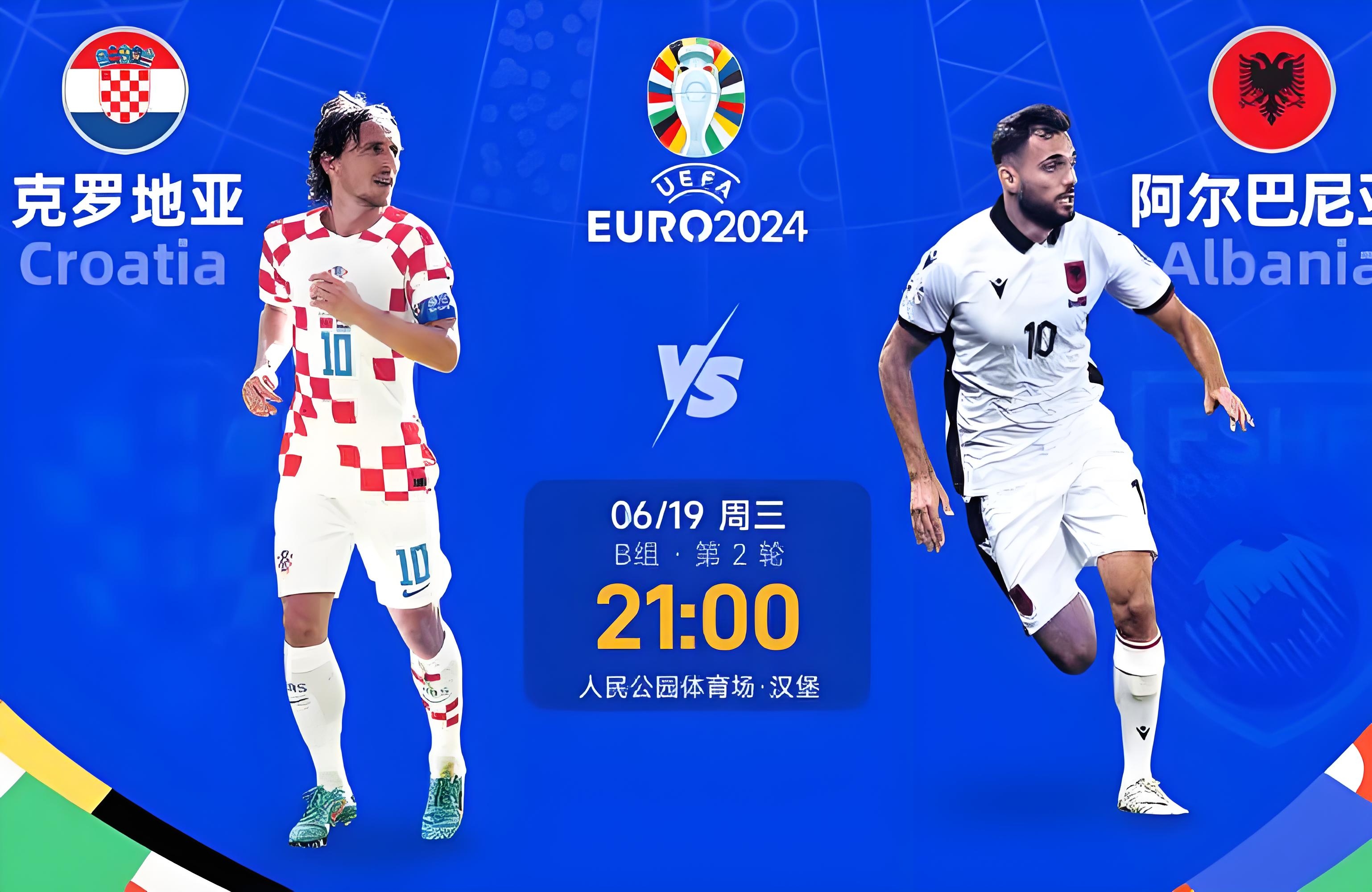 捷克队胜出，势如破竹进入欧洲杯四强